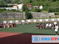 九寨沟县中学2025年学费、收费多少