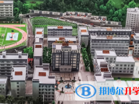 康定中学2025年排名