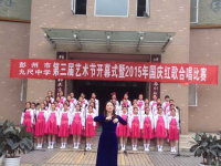 彭州市九尺中学2025年学费、收费多少