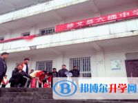 贵阳市修文县六桶中学2024年学费、收费多少