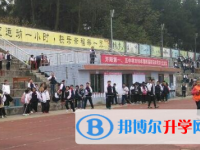 开阳县第二中学2022年招生计划