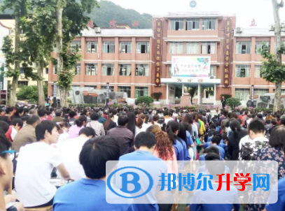 重庆市丰都县平都中学2021年报名条件、招生要求、招生对象