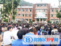 重庆市丰都县平都中学2024年报名条件、招生要求、招生对象