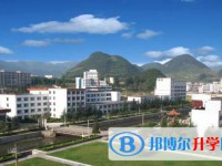 六盘水盘州市第二中学2025年招生简章