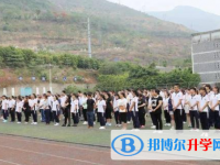 攀枝花市第十二中学2025年学费、收费多少