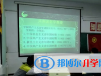 丰都县星火学校2025年招生简章