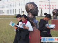 红原县中学怎么样、好不好
