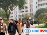 红原县中学2025年报名条件、招生要求、招生对象
