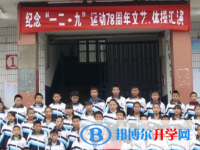 清镇市第七中学2024年招生计划