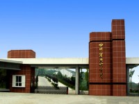 四川省广安第二中学2025年招生简章