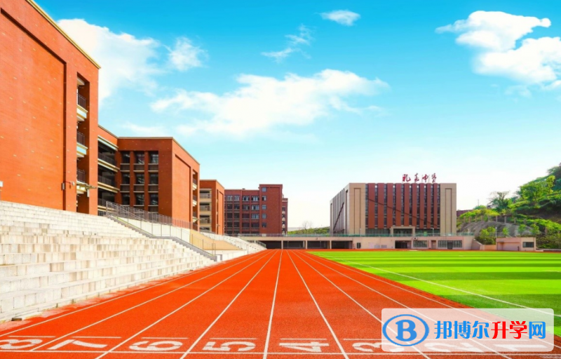 重庆市礼嘉中学校2021年报名条件、招生要求、招生对象 