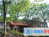 重庆市广益中学校2025年招生简章