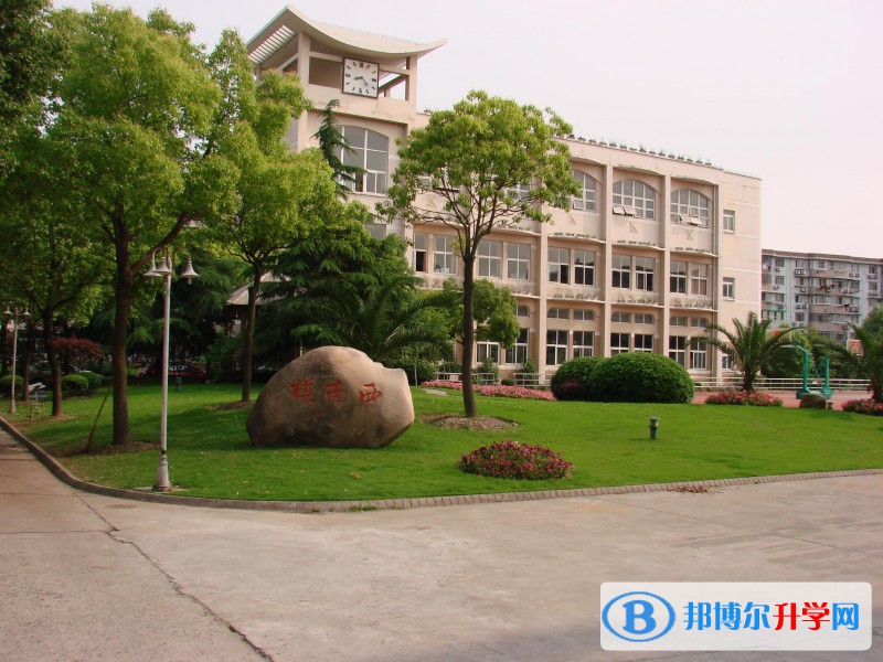 四川省兴文中学2021年报名条件、招生要求、招生对象