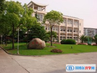 四川省兴文中学2025年报名条件、招生要求、招生对象