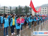 四川省雷波中学2024年招生办联系电话