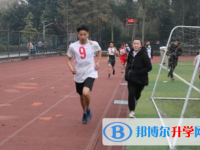乐至县良安中学2025年报名条件、招生要求、招生对象