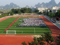 贵州省兴义中学2024年招生计划