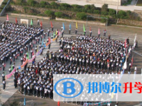 四川省南部县大坪中学2025年招生办联系电话