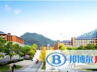 昭通市威信县第一中学2025年招生简章