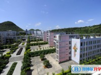 贵州省兴义中学2025年招生代码