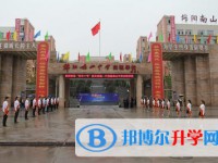 四川省绵阳南山中学2023年招生录取分数线