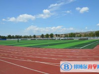 中国振华电子集团新天学校2025年招生简章