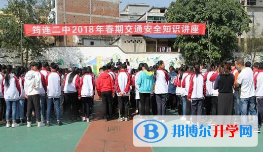 筠连县第二中学2021年学费、收费多少