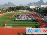 贵州省兴义中学2025年招生简章