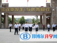 四川省绵阳南山中学网站网址主页