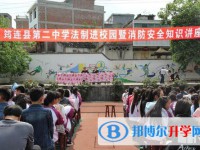 筠连县第二中学2024年报名条件、招生要求、招生对象