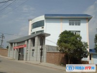 南江县第二中学2025年学费、收费多少