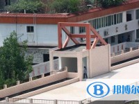 南江县第二中学2025年招生办联系电话
