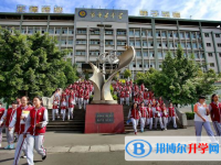 攀枝花市第十五中学2025年招生办联系电话