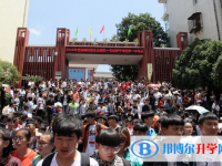 罗平县第一中学2025年招生办联系电话
