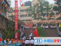 资阳市雁江区丹山中学2025年报名条件、招生要求、招生对象