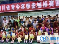 冕宁县泸沽中学2022年招生代码