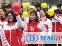 四川省仪陇马鞍中学校2025年招生办联系电话