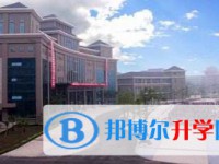 重庆秀山高级中学校2025年学费、收费多少