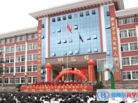 罗平县第一中学2024年招生简章