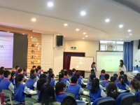 成都市青羊实验中学地址在哪里