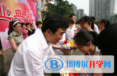 重庆市第三十七中学校2021年招生简章 