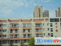 巴州区第四中学2025年学费、收费多少