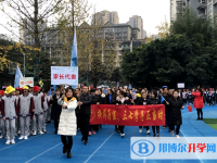 重庆市第三十七中学校网站网址主页