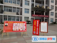 巴中市第五中学2025年学费、收费多少