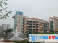 巴州区第四中学2025年招生简章