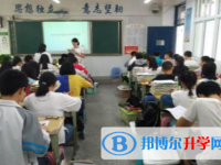 巴州区第四中学2025年排名