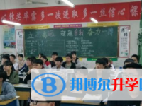 南部县建兴镇中学2025年学费、收费多少