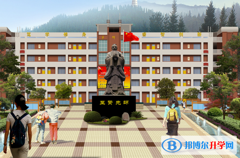 贵州省织金县第八中学2021年招生简章