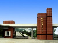四川省武胜中心中学校2024年学费、收费多少