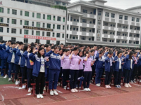 宣汉县土黄中学2025年招生简章
